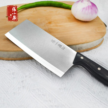 张小泉D12540100凌锋系列切片刀菜刀家用刀具不锈钢切肉切菜切片