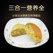 玉米饼杂粮饼纯玉米面饼香饼子山东特产锅贴饼粗粮饼苞米馒头早餐