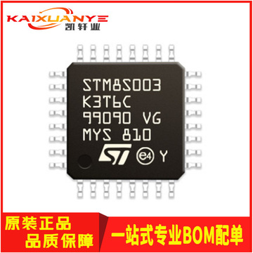 单片机 stm8s003k3t6 stm8 tssop20 全新 原装正品-阿里巴巴
