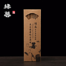 OF9D天然鸡翅木筷子家用无漆无蜡木质快子实木餐具10双家庭套装