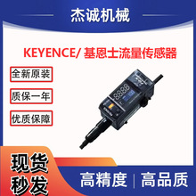 KEYENCE/基恩士流量传感器控制器FD-XA2全新原装