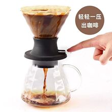 日式聪明杯耐高硼硅玻璃锥形浸泡式手冲滤杯60咖啡漏斗套装