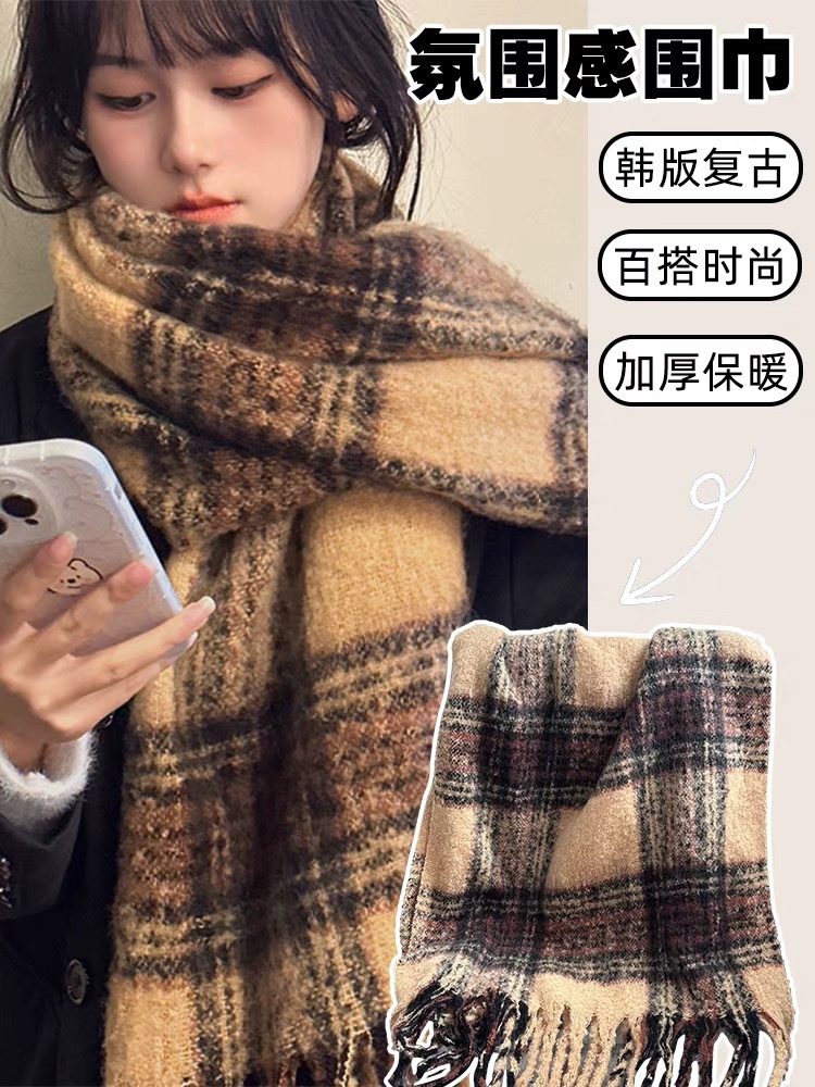 秋冬保暖围巾女时尚撞色百搭格纹流苏围脖2023年新款拼色格子披肩