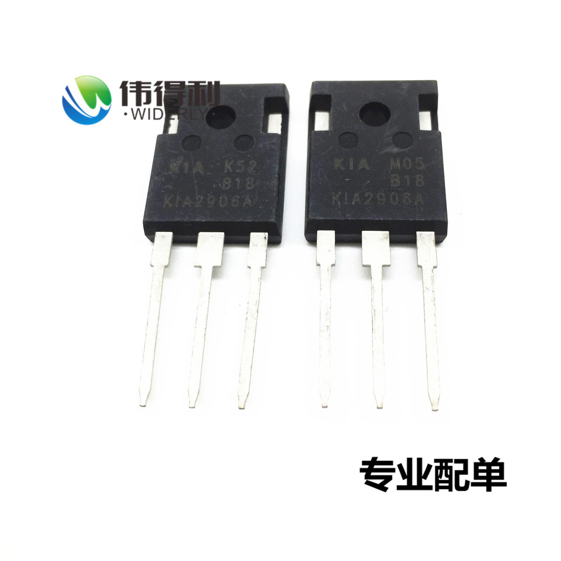 全新mos管 kia2906a大功率场效应管 130a60v k1a2906 to-247-阿里巴巴