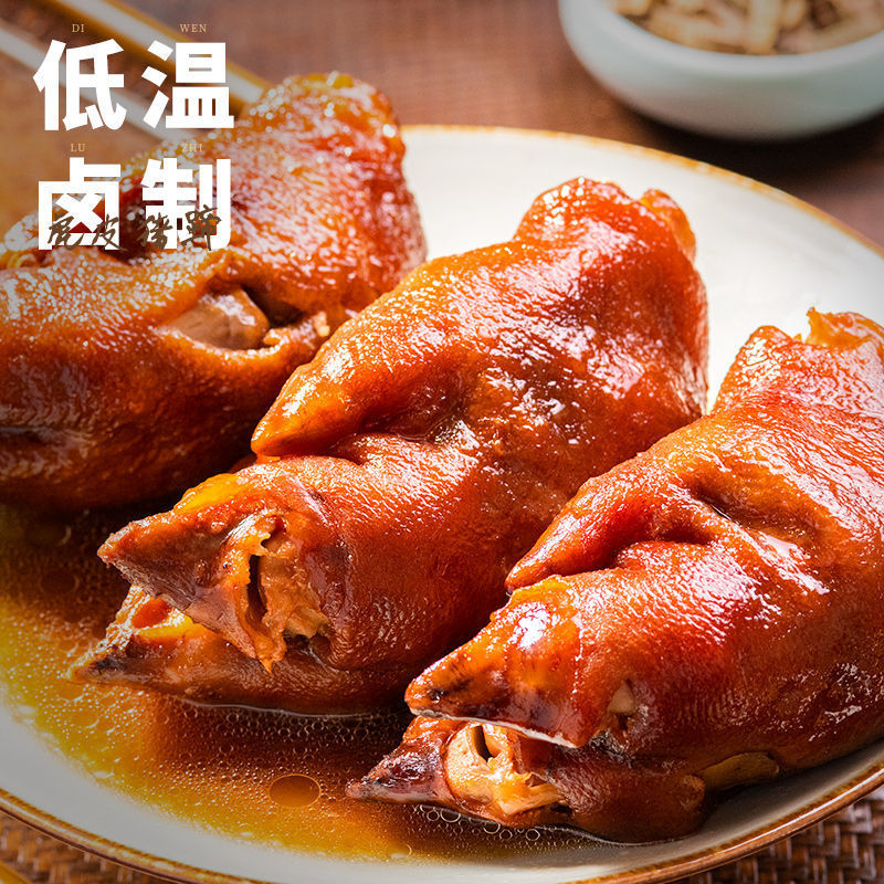 烧烤味虎皮猪蹄 克/袋 卤味休闲零食猪脚熟食小吃餐饮生鲜肉禽类