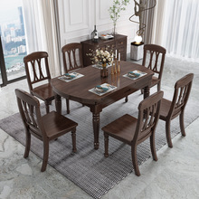 美式极简复古餐厅伸缩餐桌椅组合实木大圆桌10人西餐桌长方形饭桌
