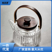 提梁玻璃茶壶泡茶家用耐高温电陶炉围炉蒸煮茶器烧水壶茶具套装