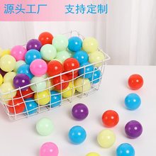 工厂批发28mm-45mm彩色扭蛋壳 透明扭蛋球pp塑料玩具蛋惊喜礼品蛋