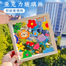 亚克力相框玻璃画框儿童手工diy干花相框幼儿园手绘涂鸦透明木框