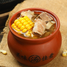 广东靓汤玉米炖脊骨350克中式炖汤方便汤加热即食外卖简餐汤料包