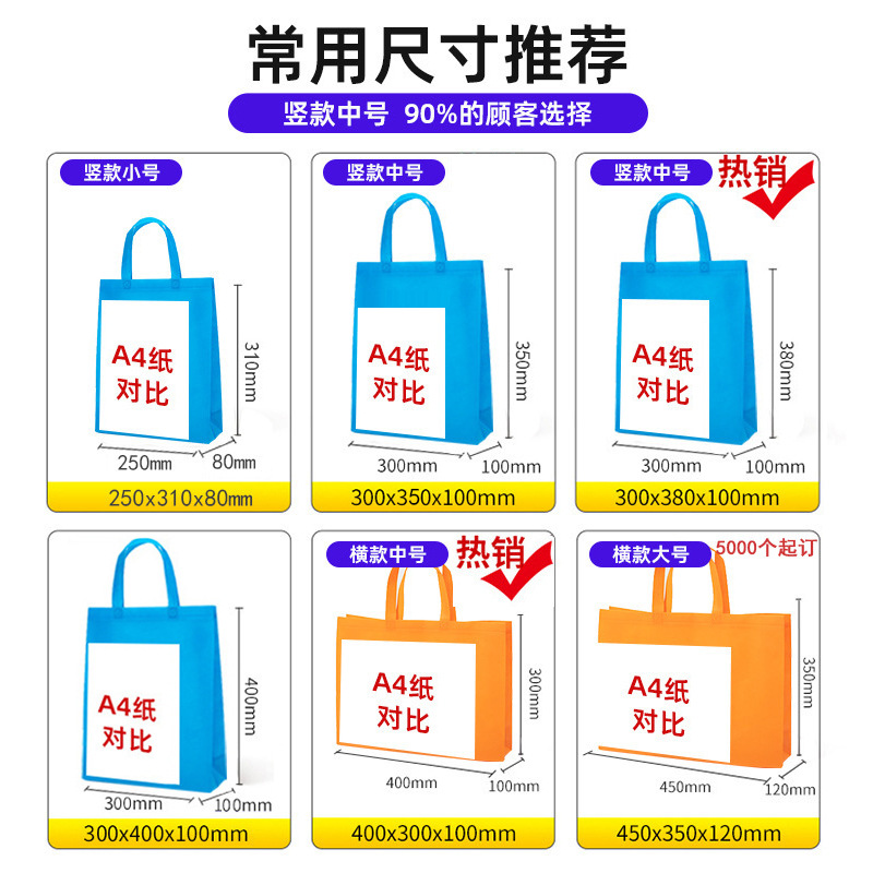 In Stock Non-Woven Bag Custom Logo Packaging Takeaway Tote Bag Clothing Shopping Bag Blank Eco-friendly Bag Wholesale