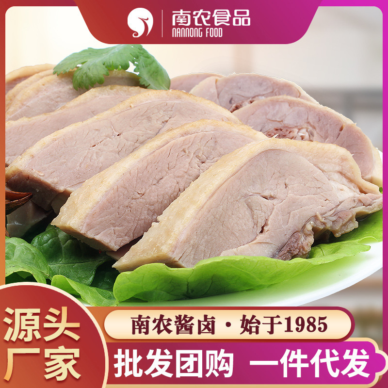 南京特产南农盐水鸭卤味肉类熟食真空装厂家销售