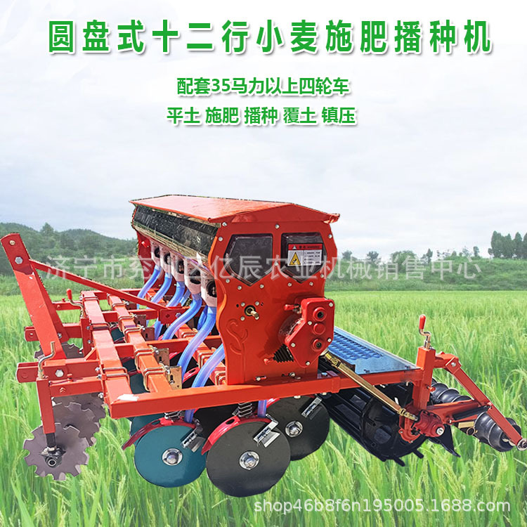 新款小麦播种机双排线浆腿式小麦水稻条播机平土镇压起背一次完成
