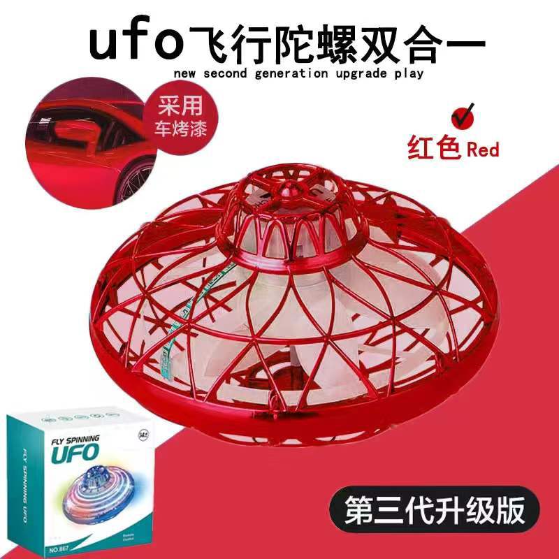 Cross-Border Hot Magic Spinning Ball Flying Gyro UFO Induction Vehicle Luminous Floating Ball Toy Wholesale