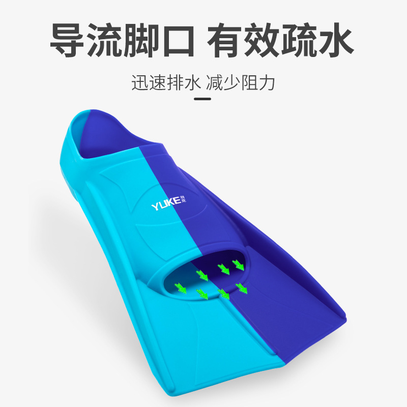 Swimming Flippers Men's and Women's Freestyle Breaststroke Silicone Short Flippers Adult and Children Professional Lightweight Diving Training