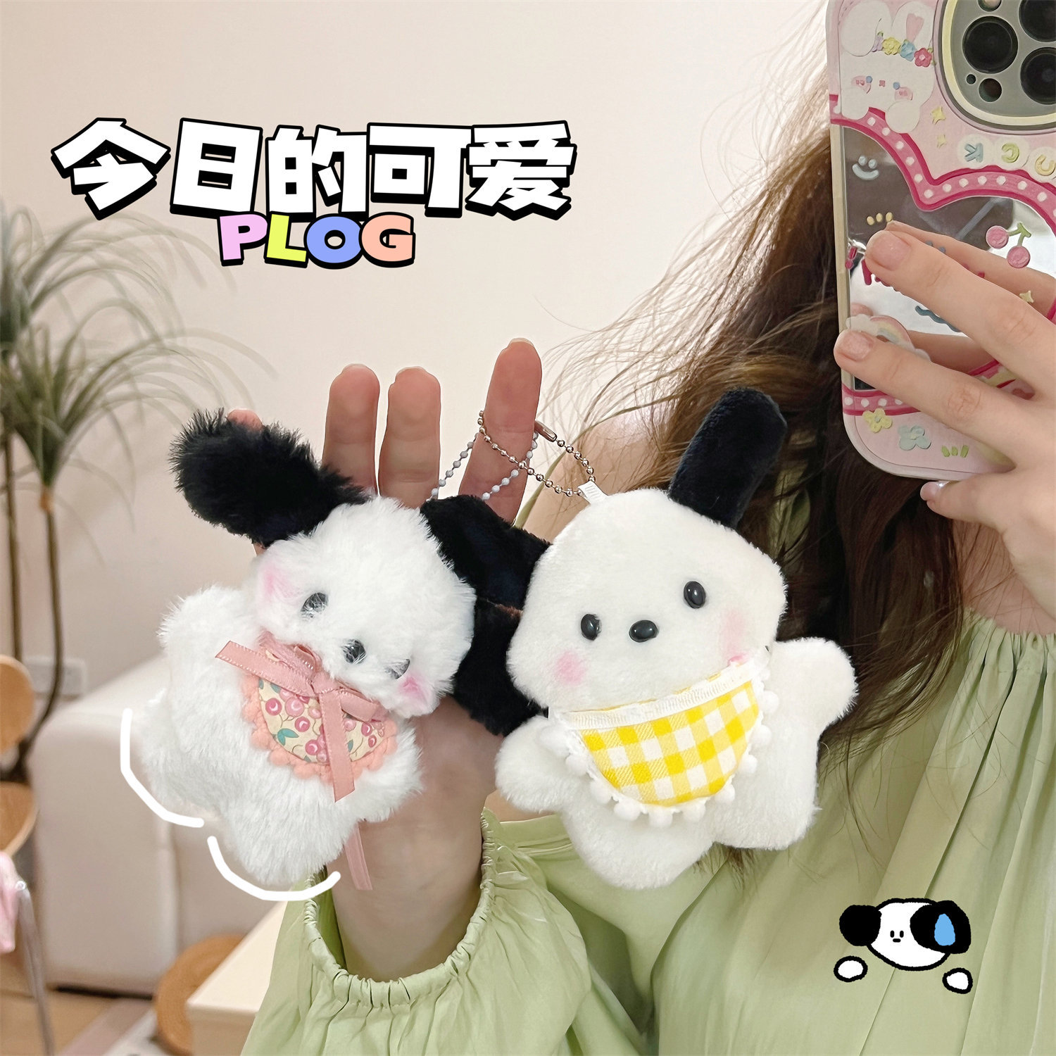 Tiktok Same Plush Bib Afraid of Dogs Girlish Schoolbag Package Pendant Long Hair Creative Doll Plush Key Chain