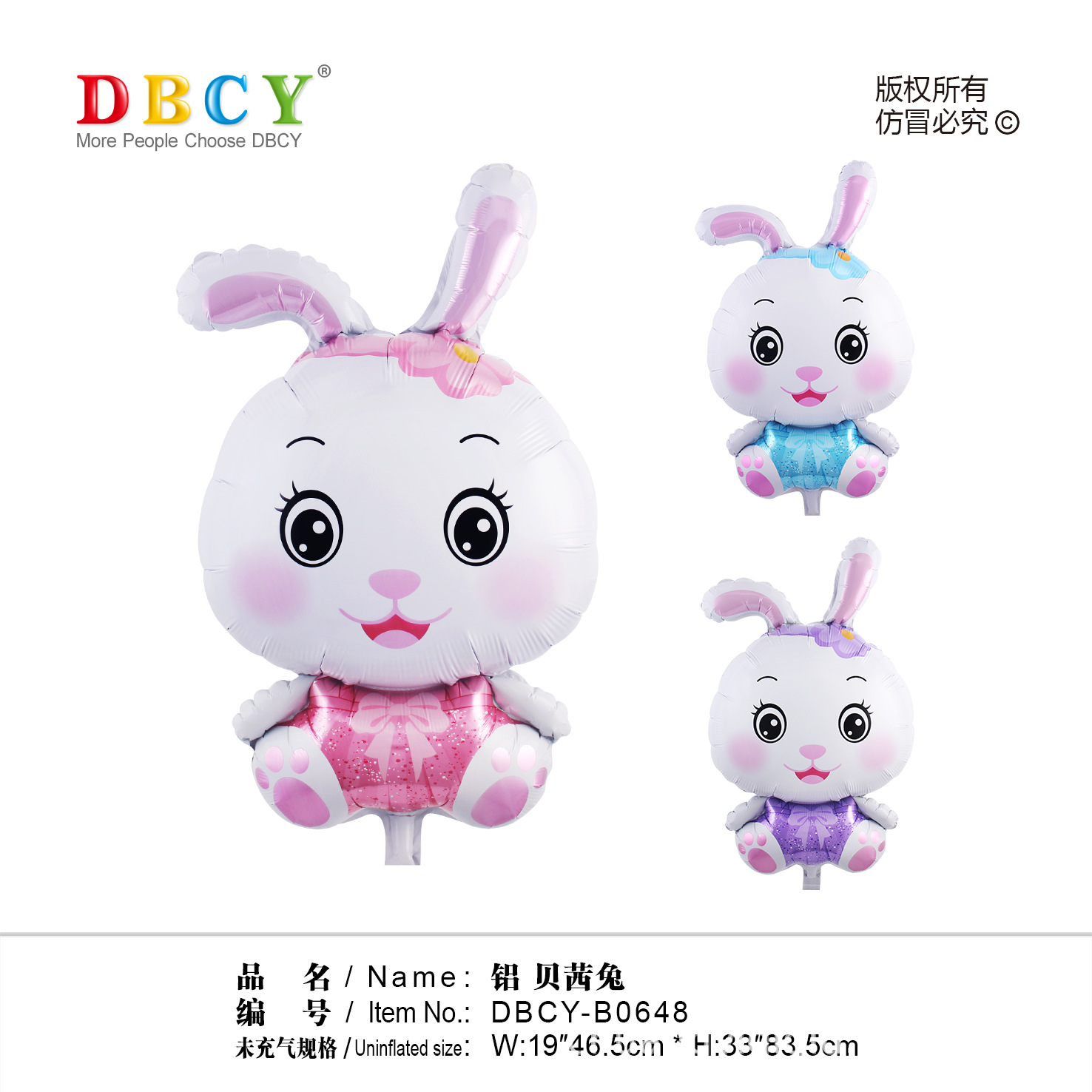 Factory Direct Sales Cartoon Aluminum Film Betsy Rabbit Floating Empty Children's Activity Party Supplies Push Balloon