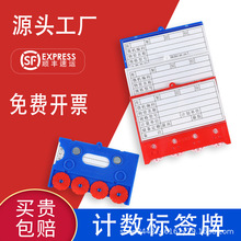 计数磁性标签牌货架强磁标识牌超市价格标签套轮盘材料卡物料仓库