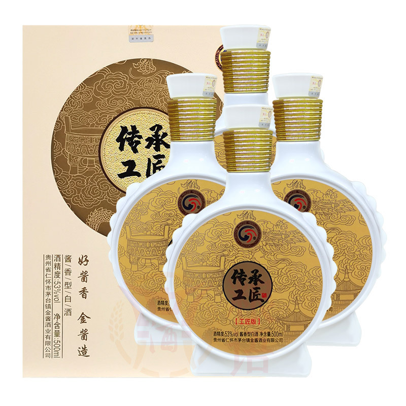 53°贵州金酱传承工匠酱香型白酒粮食酒500ml*4瓶整箱装送礼喜宴