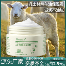 尿素维生素e乳膏正品外用维e乳软膏尿素霜外涂和维生