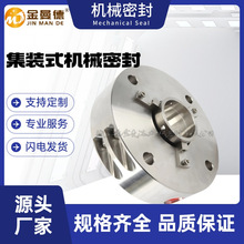 直供 WD200机械密封 分半式碳环机械密封 风机专用机械密封 质保