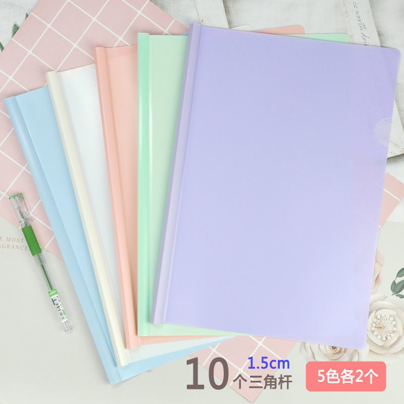 莫兰迪色拉杆夹学生a4抽杆水滴杆试卷透明书皮夹PP蓝色资料夹