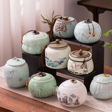 陶瓷茶叶罐空罐大号密封罐家用绿茶红茶普洱龙井储存罐存茶罐