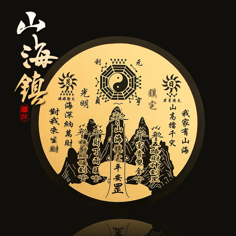 黑曜石乾坤太极八卦图家居雕刻挂件装饰招财转运水晶山海镇摆件