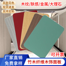 免漆木饰面板金属木饰面电视背景墙板装饰材料木饰面板直纹饰面板