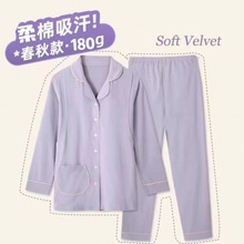 加厚月子服孕妇睡衣女秋冬季长袖产后哺乳吸汗家居服套装