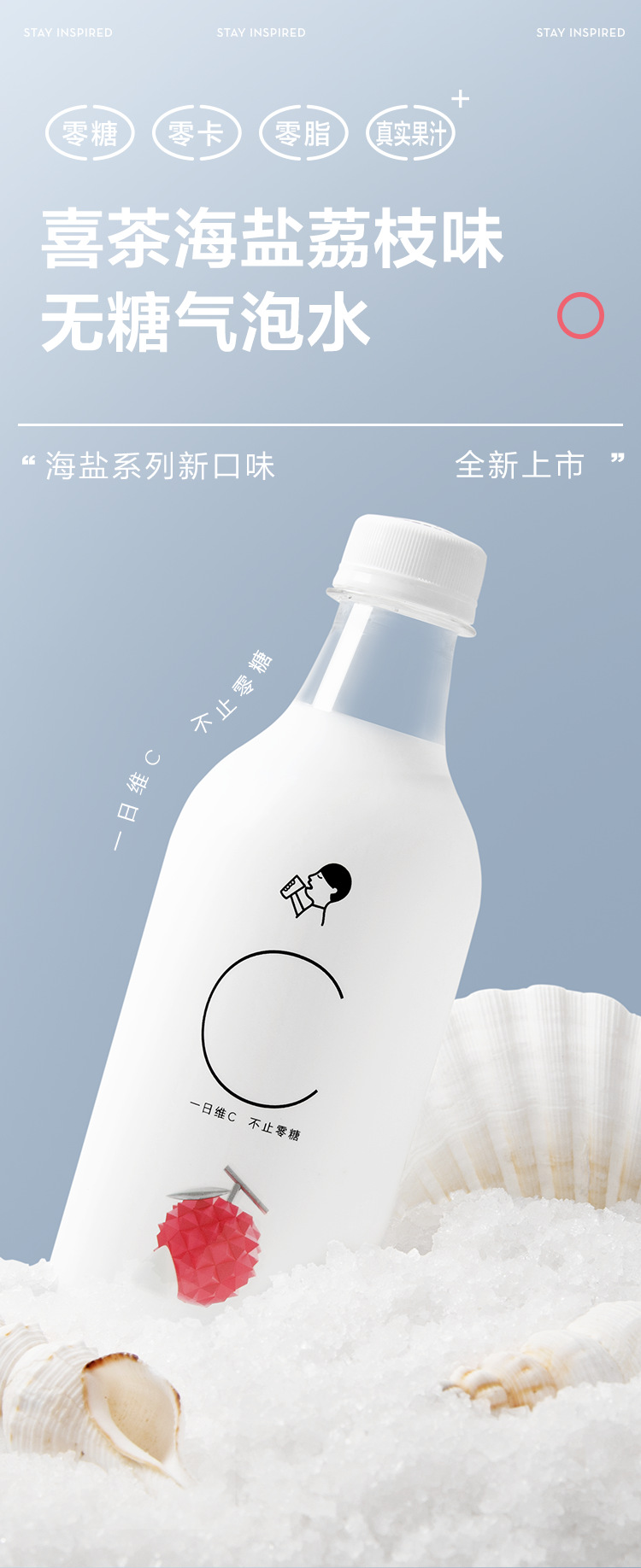 喜茶喜小茶无糖气泡水整箱无糖0卡0脂0热量汽水菠萝柚子饮料饮品