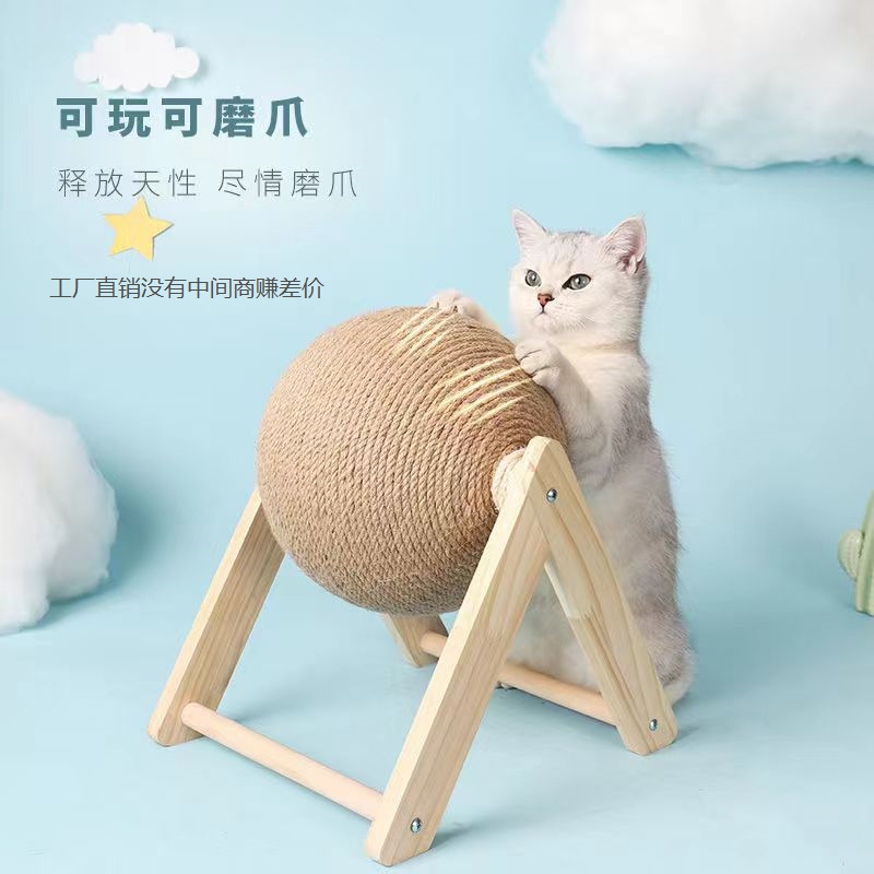 Wear-Resistant Cat Scratch Board Non-Chip Solid Wood Vertical Cat Toy Supplies Cat Grinding Paw Dedicated Appliances Sisal Cat Grasping Ball