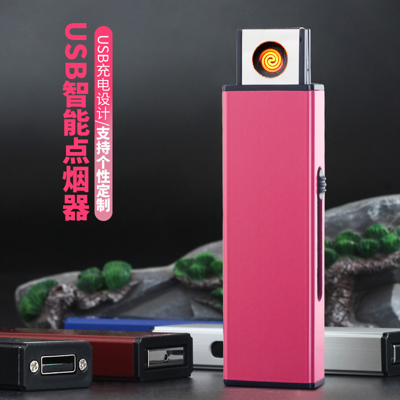 超薄便携ubs充电打火机上推点火一键充电点烟器刻字广告促销礼品