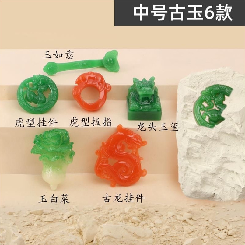 Pinocchio Archaeology Ancient Jade Blind Box Large Ancient Jade Court Ancient Jade Archaeological Excavation Imperial Seal Jade Cabbage Archaeological Excavation