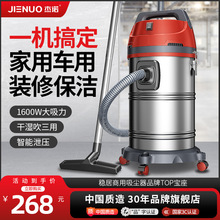 吸尘器大吸力家用强力大功率开荒保洁洗车店专用工业用吸尘机