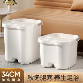 泡脚桶家用奶油风秋冬保养保暖加高过小腿按摩塑料足浴桶洗脚盆
