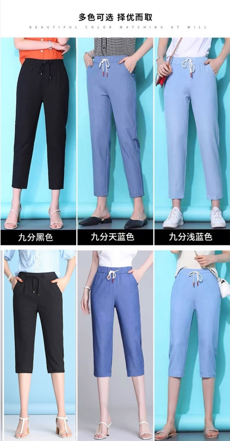 七分裤和九分裤_02.jpg