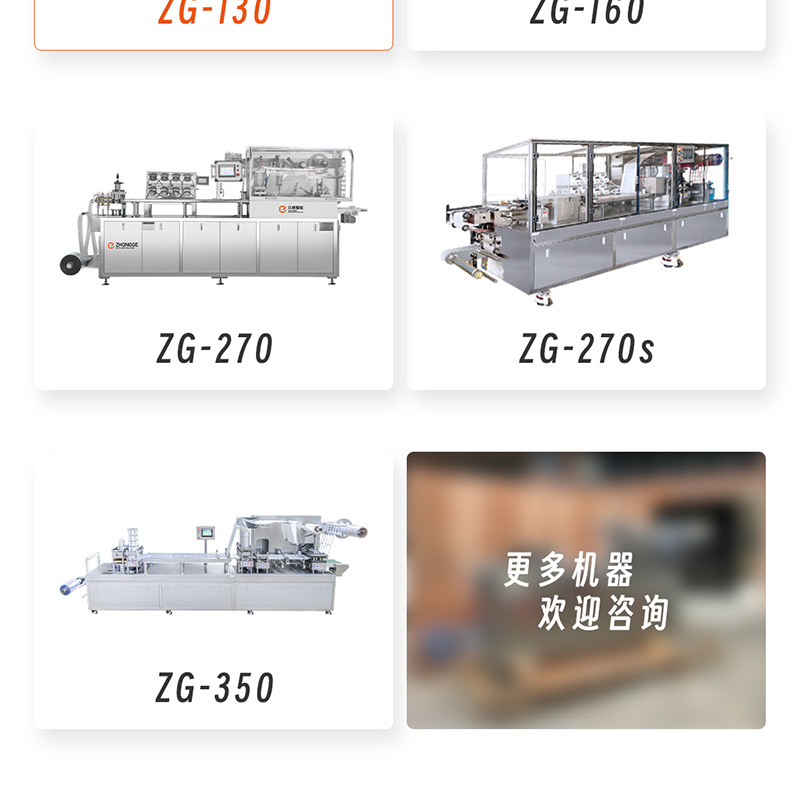 小儿滴剂 (2).png