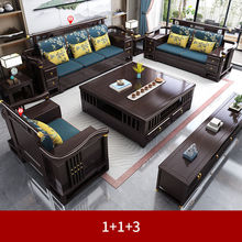 新中式实木沙发组合大小户型禅意现代简约储物客厅中式家具套装灬