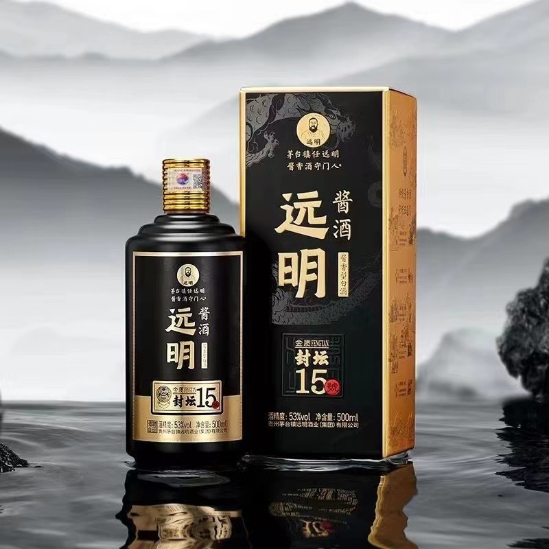 远明酱酒封坛15 53度酱香型白酒批发纯粮酿造整箱500ml*6瓶