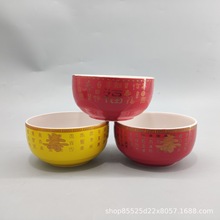 4.5英寸韩式碗批发陶瓷红色寿字碗老人生日回礼答谢礼寿宴会