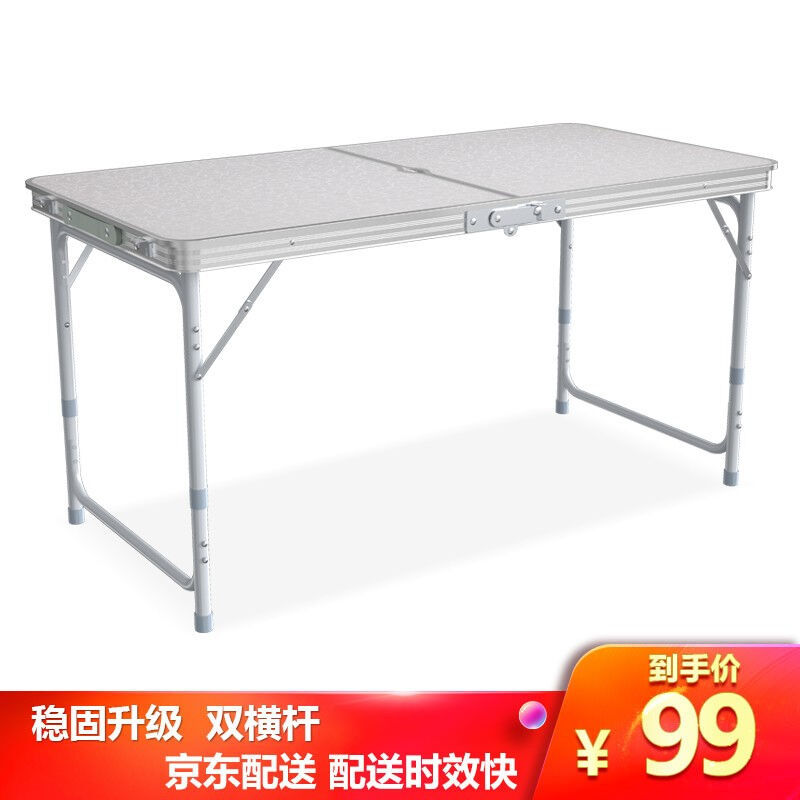 畅烧折叠桌户外折叠可携式桌椅野餐烧烤广告宣传桌展销电脑桌摆摊