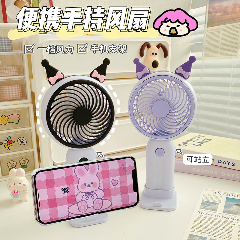 Cool Mi Desktop Fan Belt Base Usb Electric Fan Outdoor Portable Mini Handheld Fan Little Fan