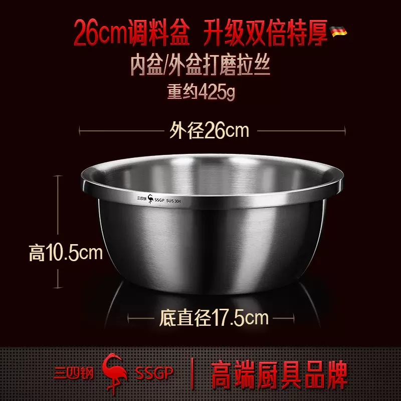 Sansi Steel Washing Basin Thick round Seasoning Egg Pots Kitchen Cooking Soup Plate Household Stainless Steel Dough Basin