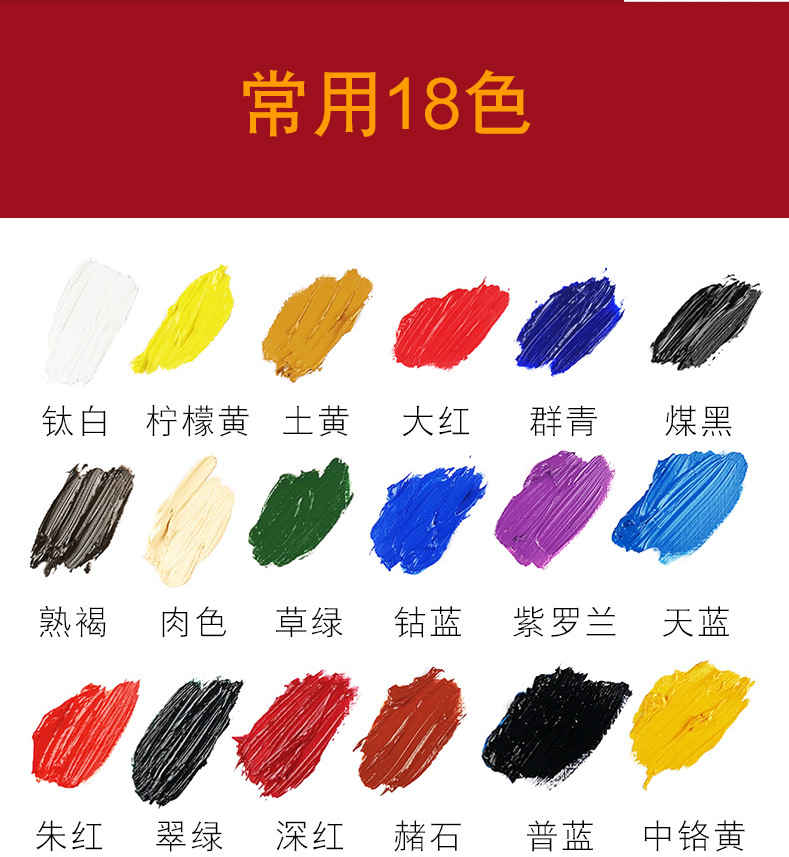 马利油画颜料170ml 艺术创作绘画铝管大支颜料 工具套装