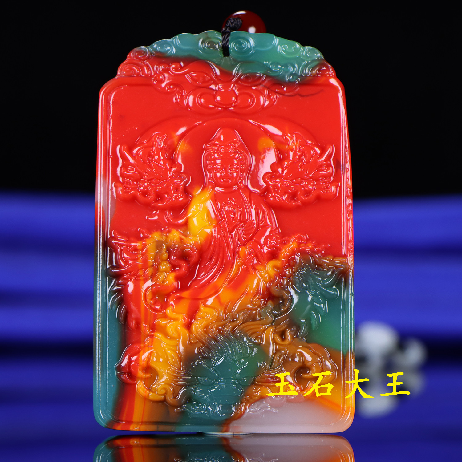 新疆和田玉七彩九龙护主观音吊坠 玉石观音吊坠 外蒙料戈壁料观音