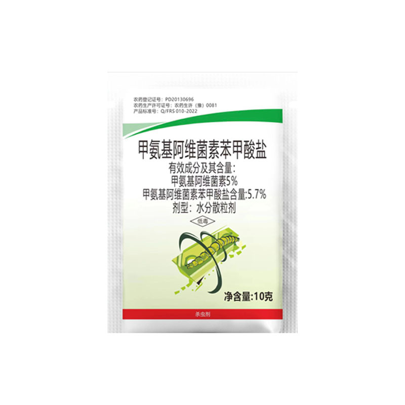 7%甲氨基阿维菌素苯甲酸盐甜菜夜蛾菜青虫小菜蛾杀虫剂-阿里巴巴