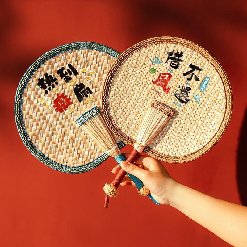 蒲扇老式夏天扇子凉快手摇手工芭蕉摇钱扇中国风儿童家用耐用便携