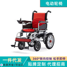 电动轮椅 老人残疾人代步车 助行器 折叠便携 手电两用