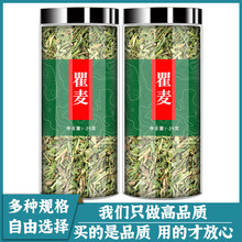 瞿麦500g中药中药材瞿麦中草药巨麦山瞿麦花35g